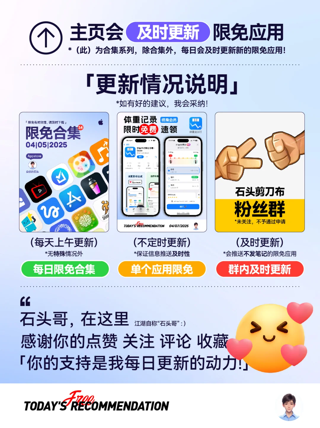 🔥好看的写作APP限免了！