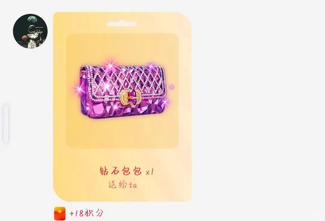 不用实名也能聊