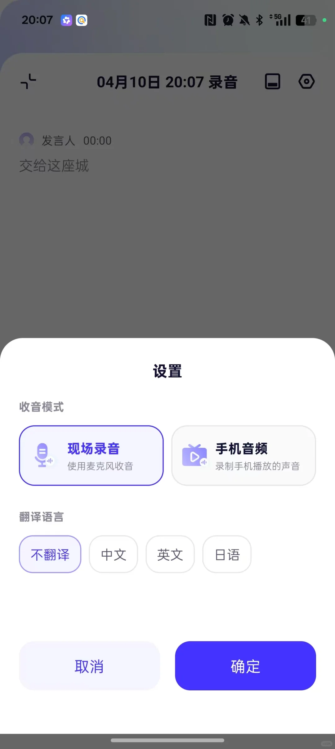 快来看这个宝藏app!