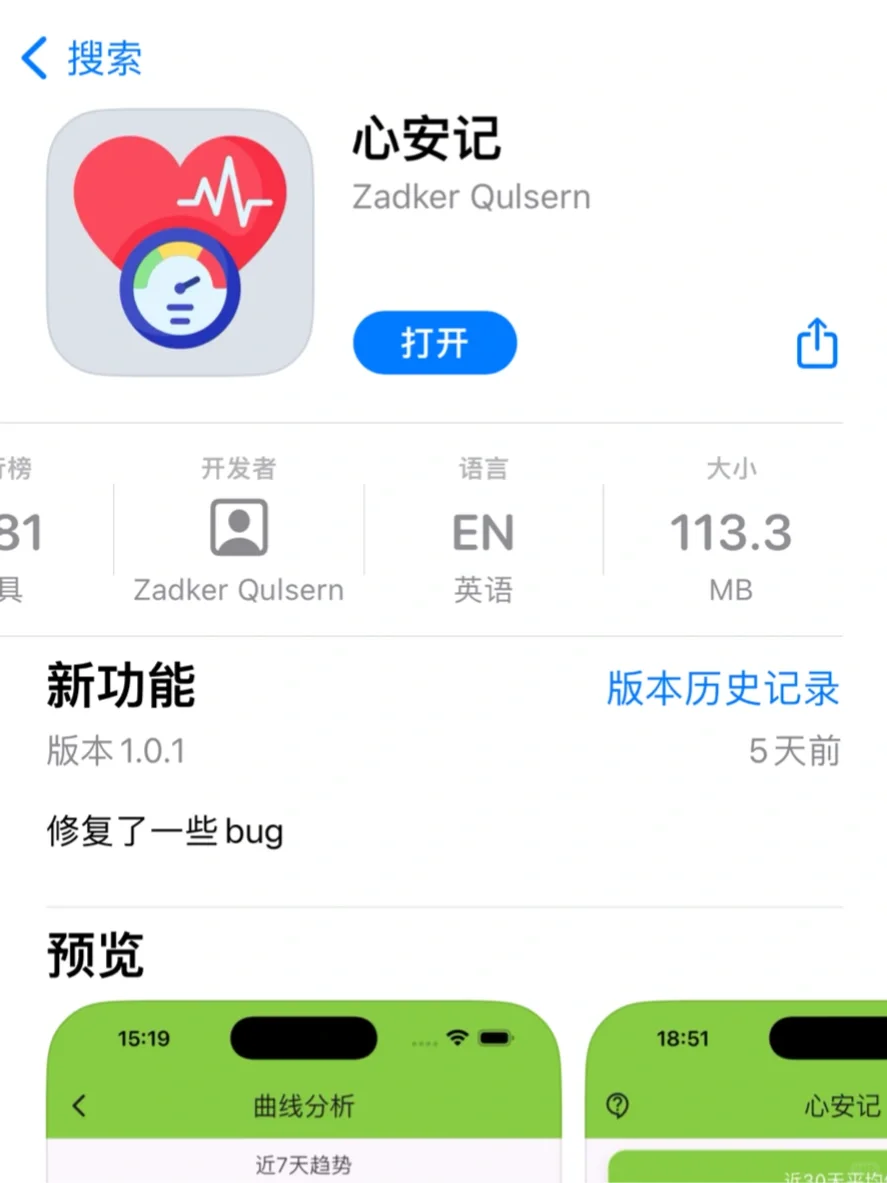 蒙太奇🔥iOS看剧最新版已上架❗️