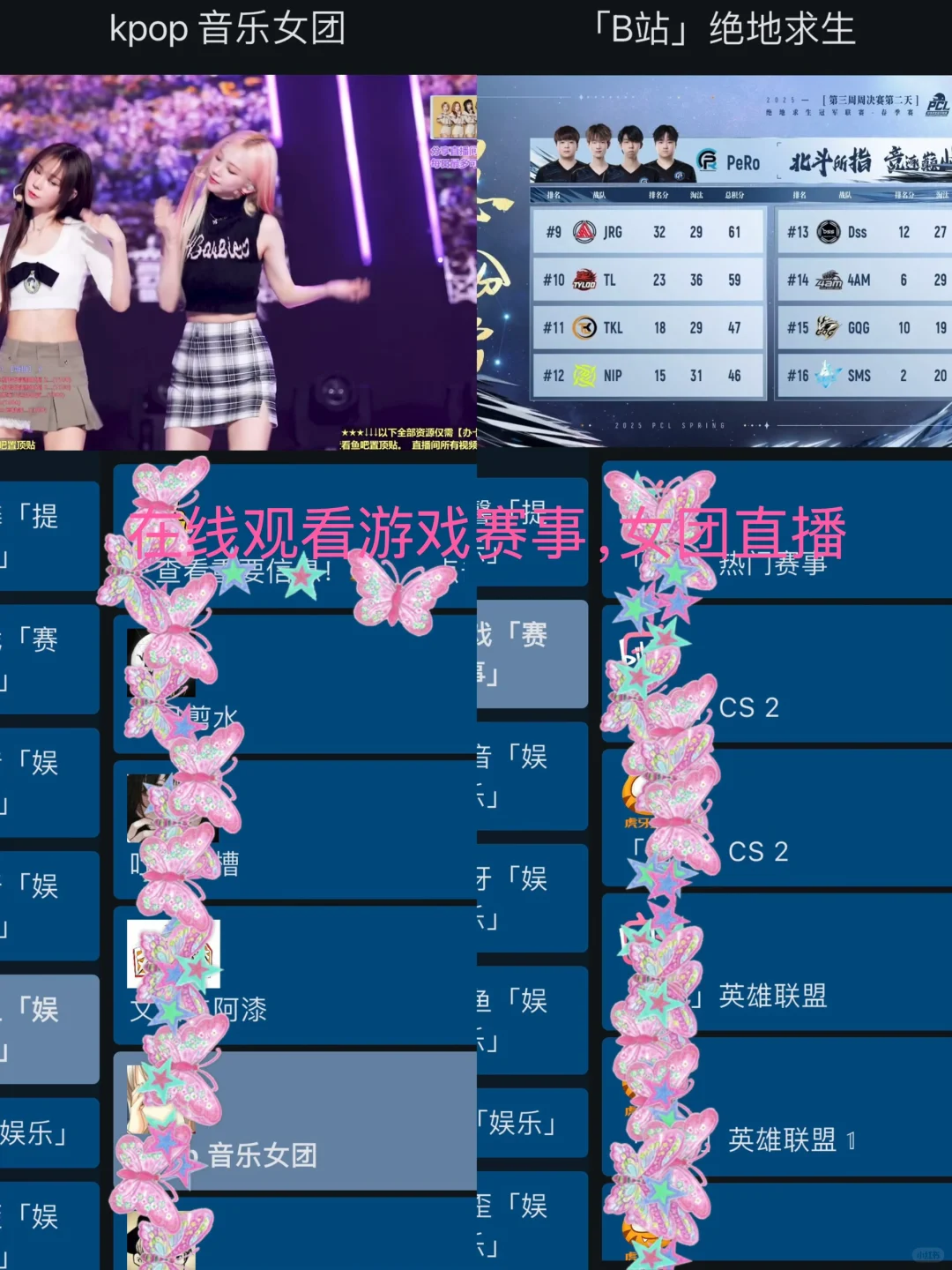 想要追剧自由！！来试试这款影视仓吧～