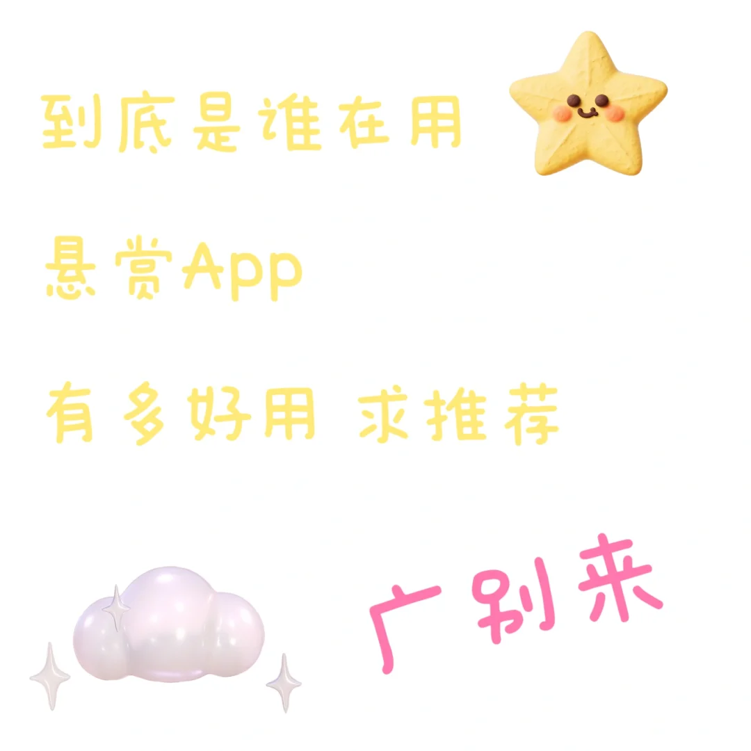 到底怎么样才不用看那么多广告⛓️‍💥