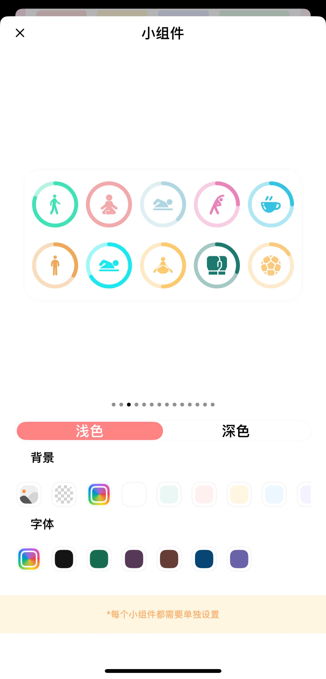 推荐习惯清单！自律性打卡养成