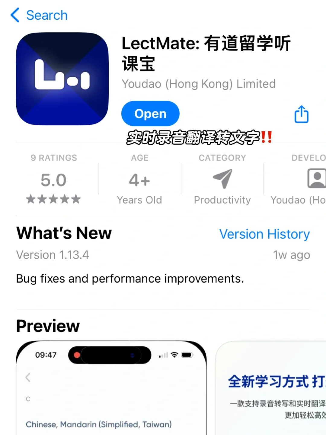 🇲🇾🇦🇺自我提升:大学生/留学生必备APP📚✨