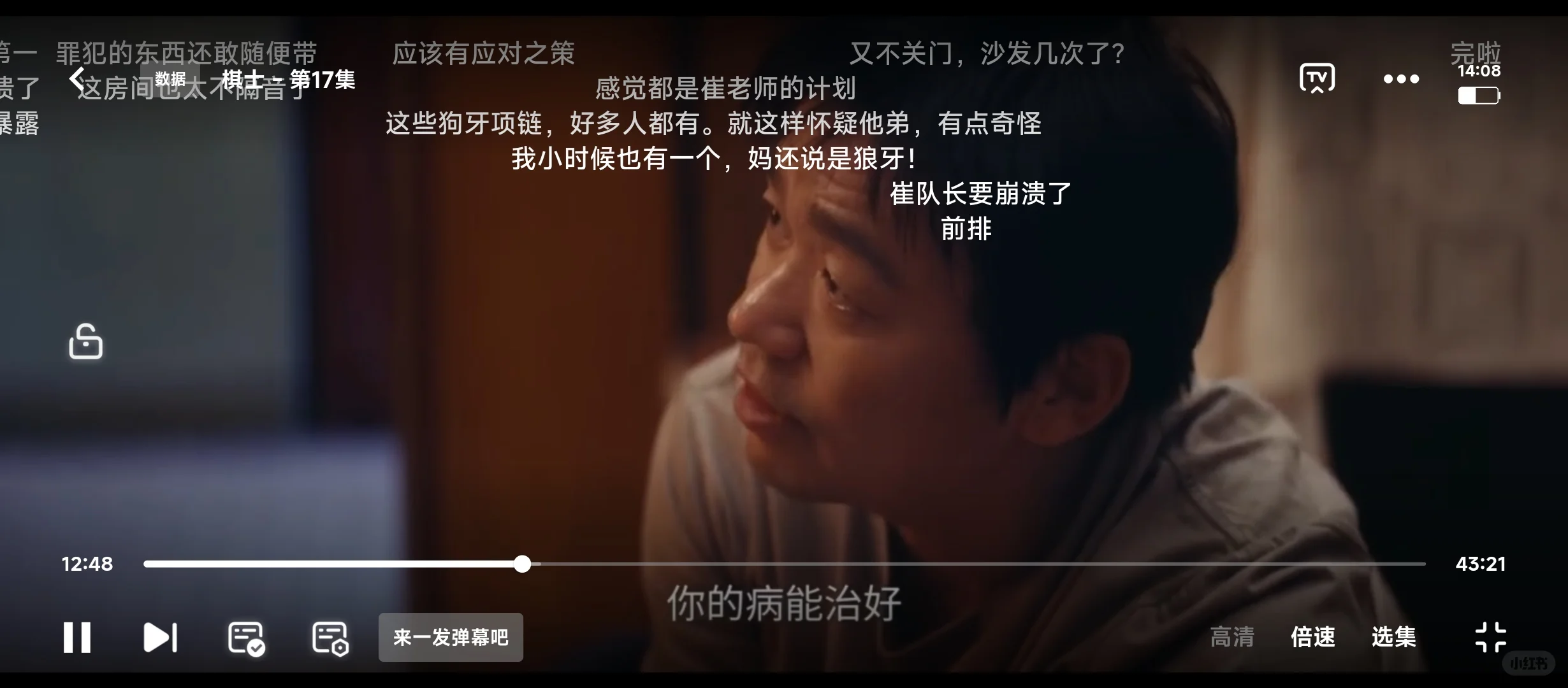 找到一个勉米追剧神器