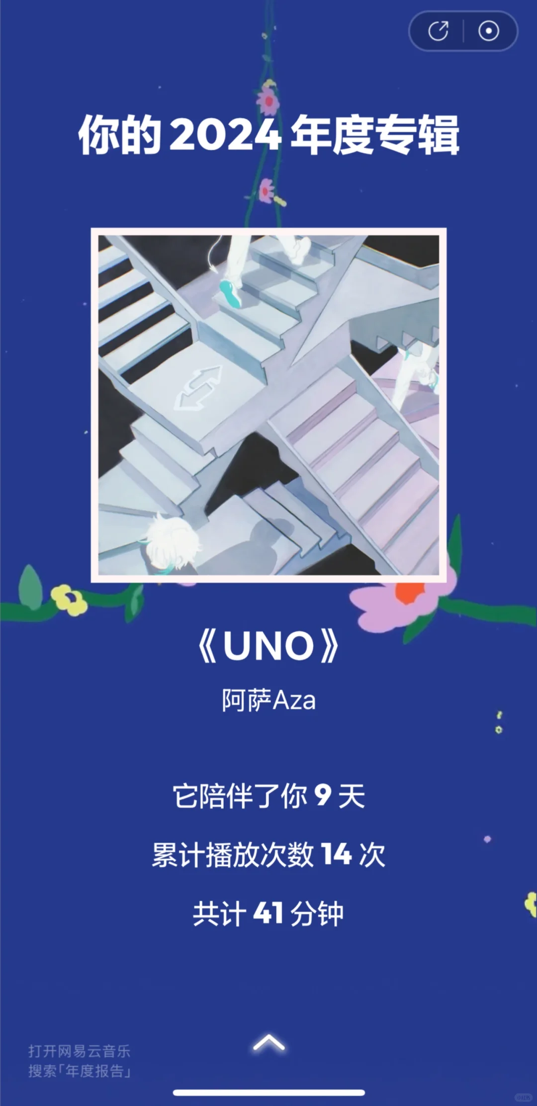 这个红色软件怎么看起来粉粉的