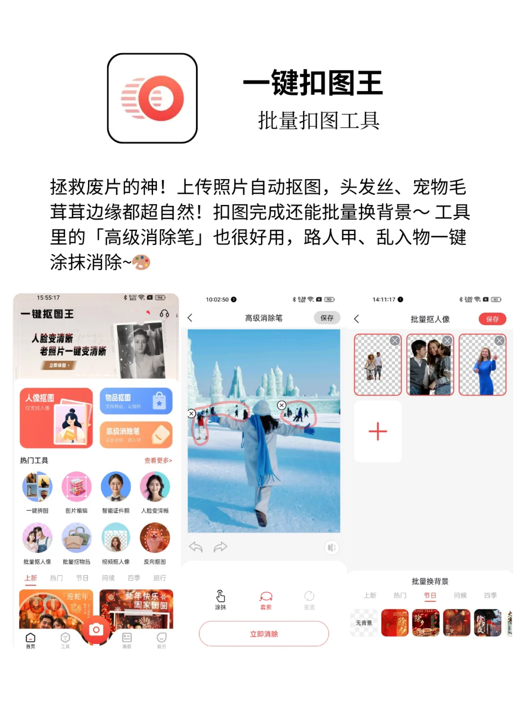 好用到尖叫的4个宝藏App，1%内存也不卸载