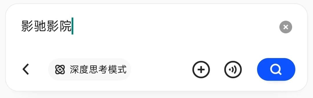 免费免费免费，主要的事情说三遍