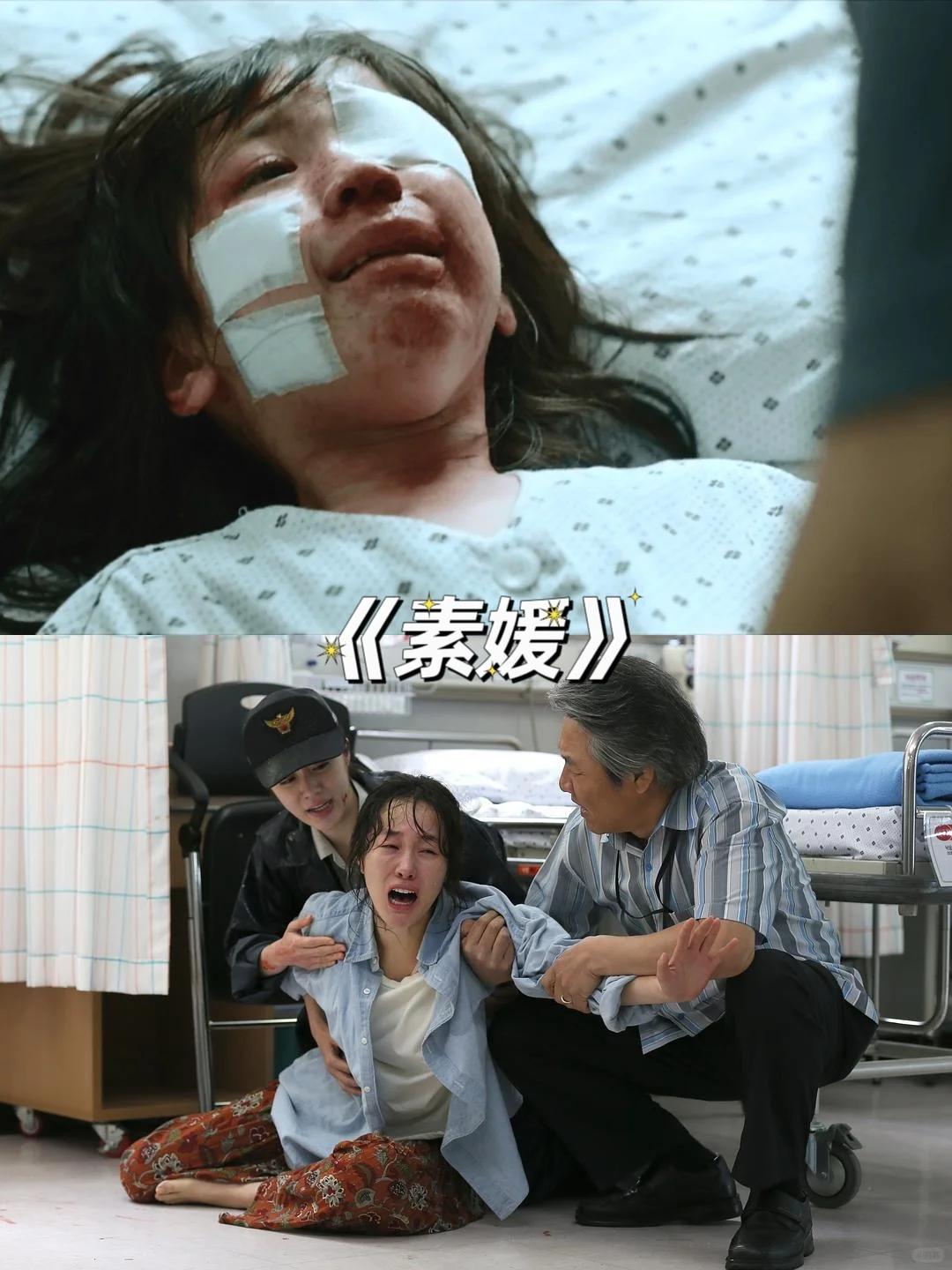 8部 校园欺凌 电影