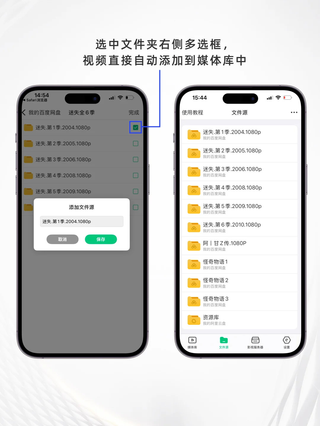 追剧人狂喜,发现一个好用的播放器!