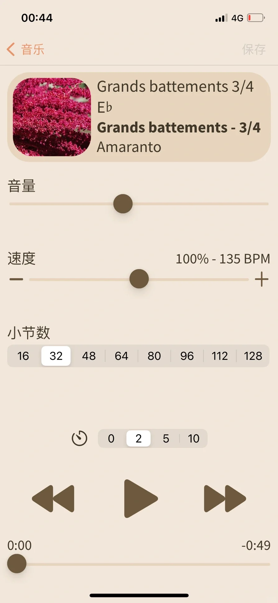芭蕾老师必备手机软件