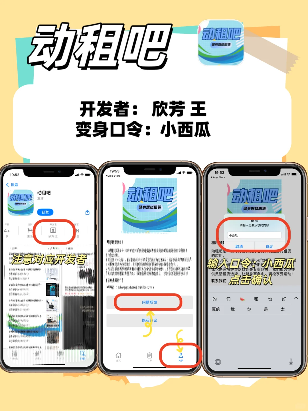 来啦，苹果IOS追剧神器合集大公开🔥