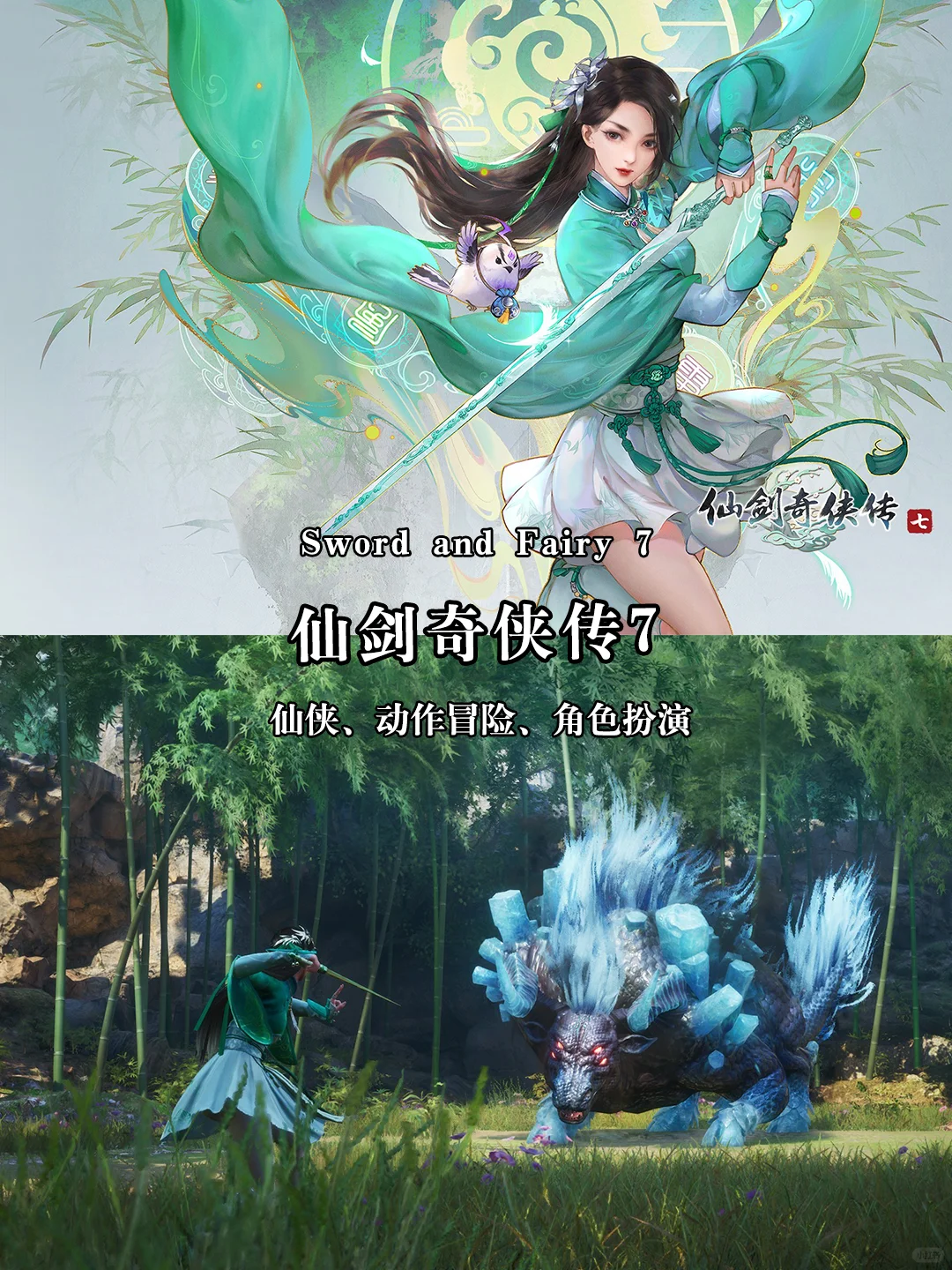 推荐电脑必装的12款单机游戏【第四弹】