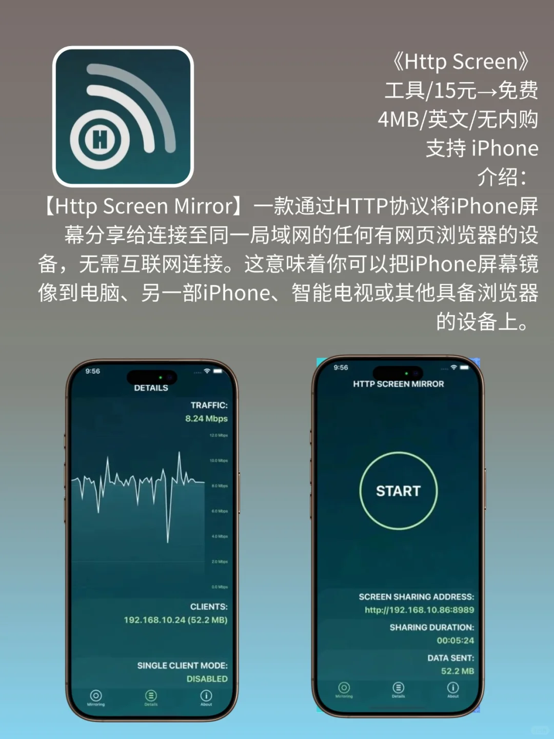 必看❗App Store 限免，195元商品 0 元拿