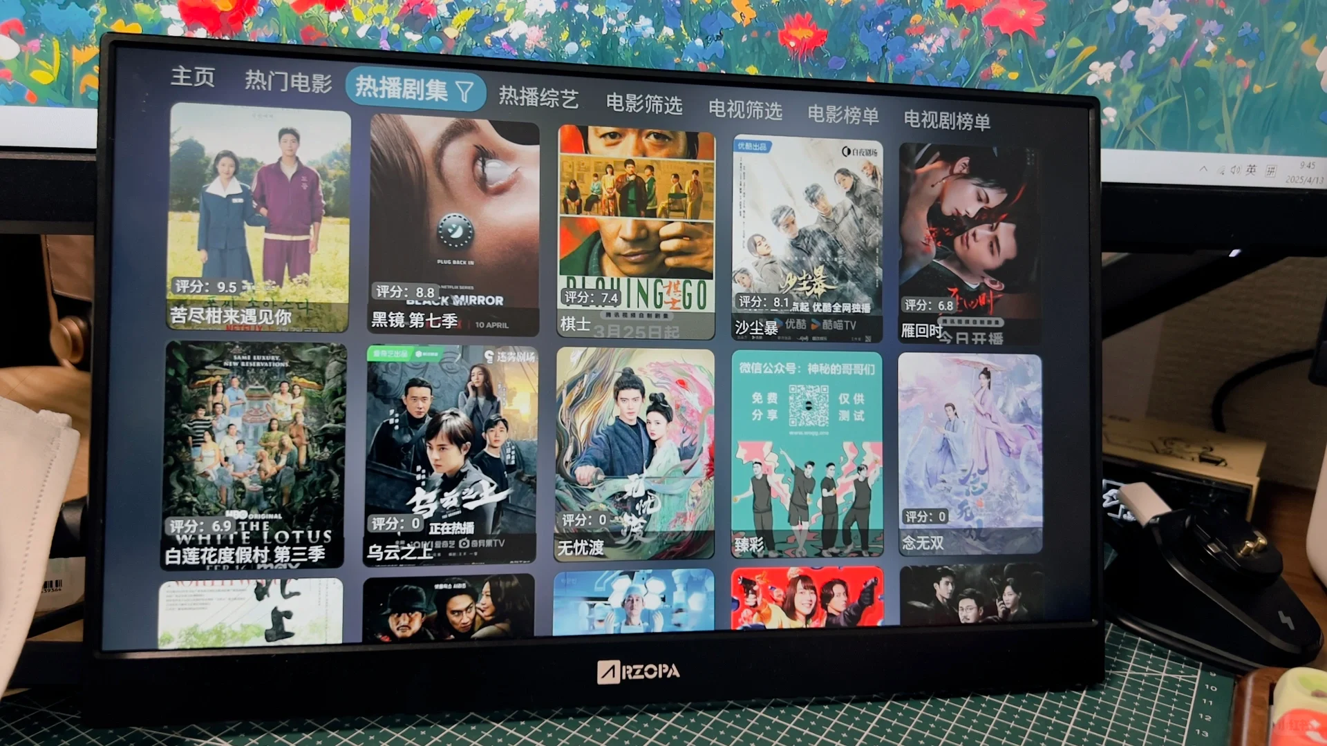 日本5K円出电视盒子