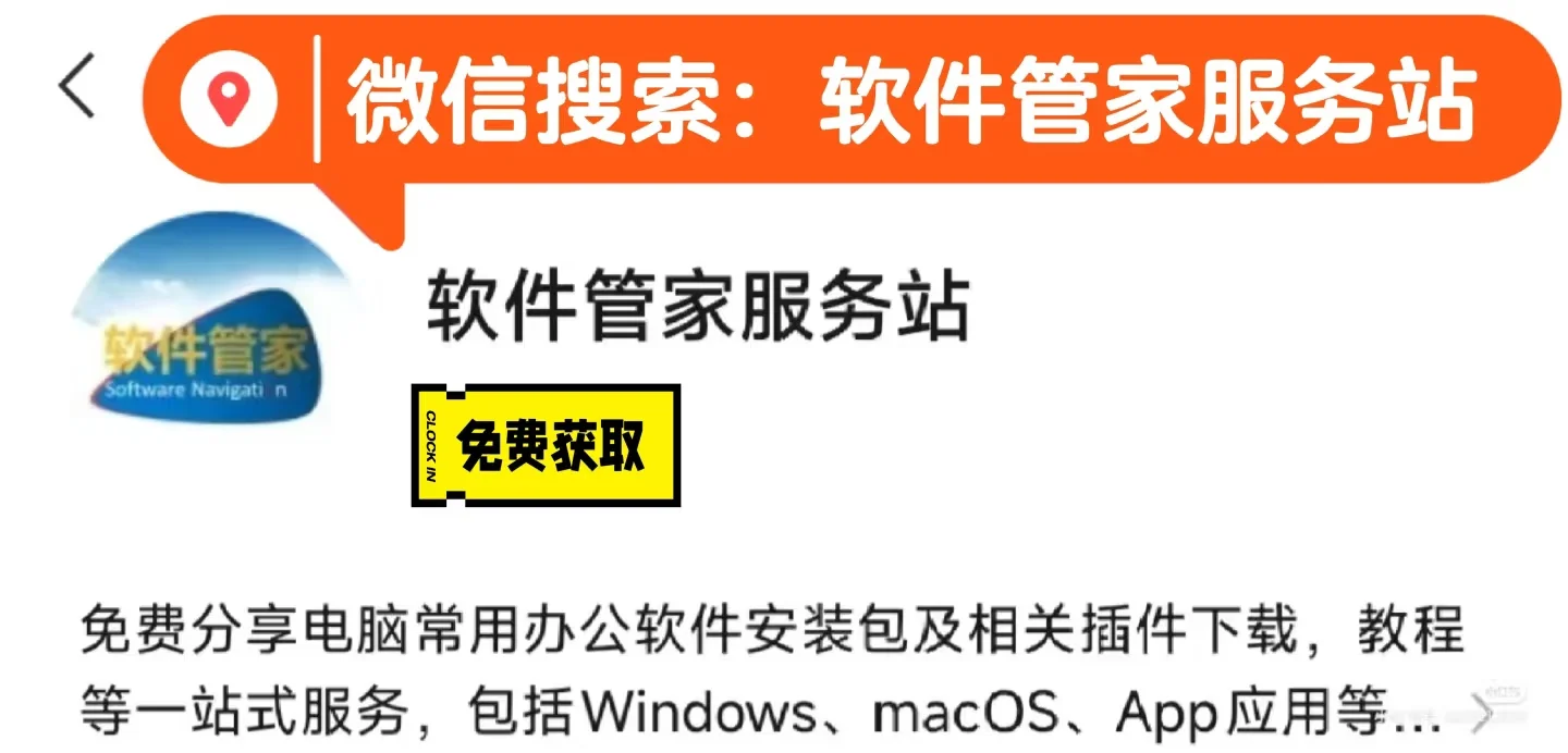 每天了解一款软件：acdsee