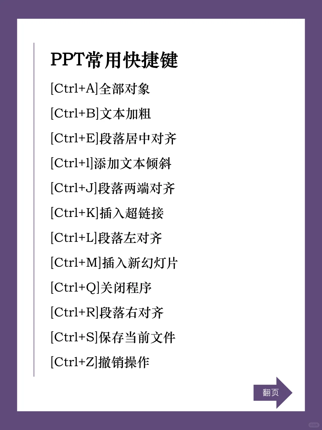 有电脑，死磕这7种技能🔥🔥🔥