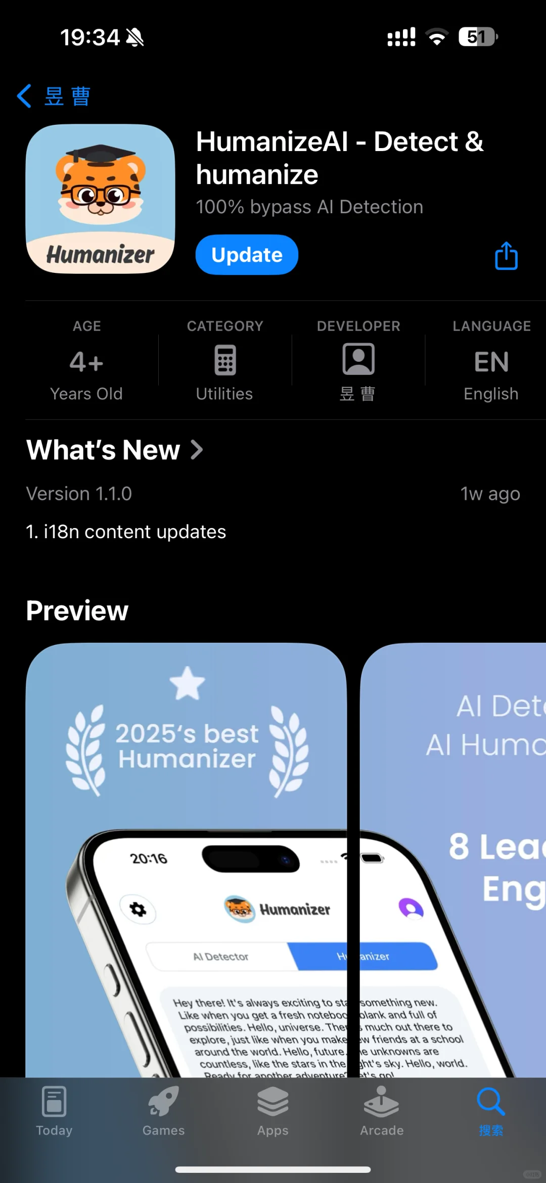 字节离职，不知不觉，已经开发了5款app