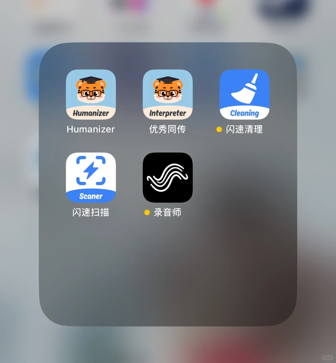字节离职，不知不觉，已经开发了5款app