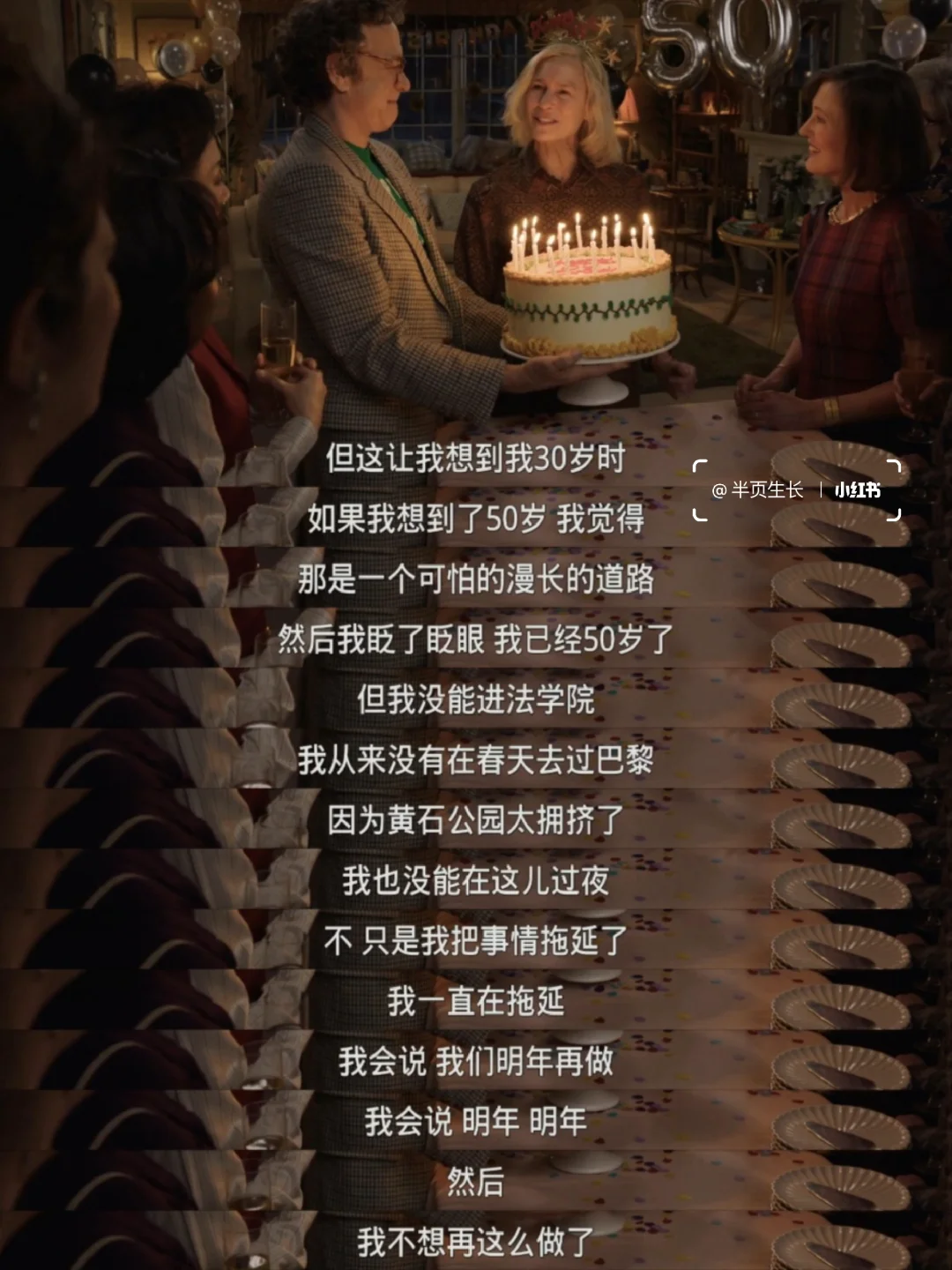 一部 INFJ 会 get 的电影