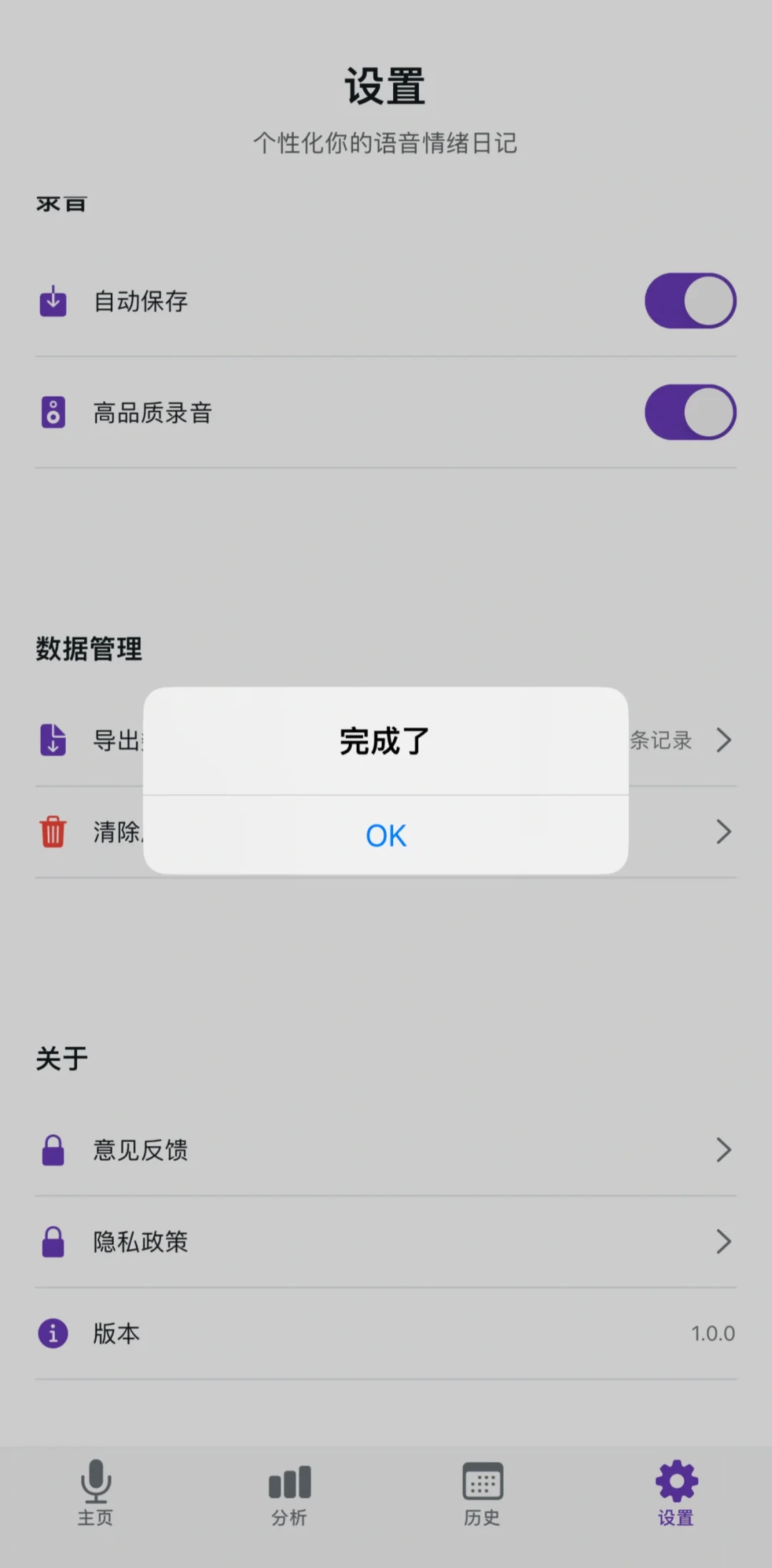 小柠檬🍋高清无广❗️最新免费看剧追剧app🔥