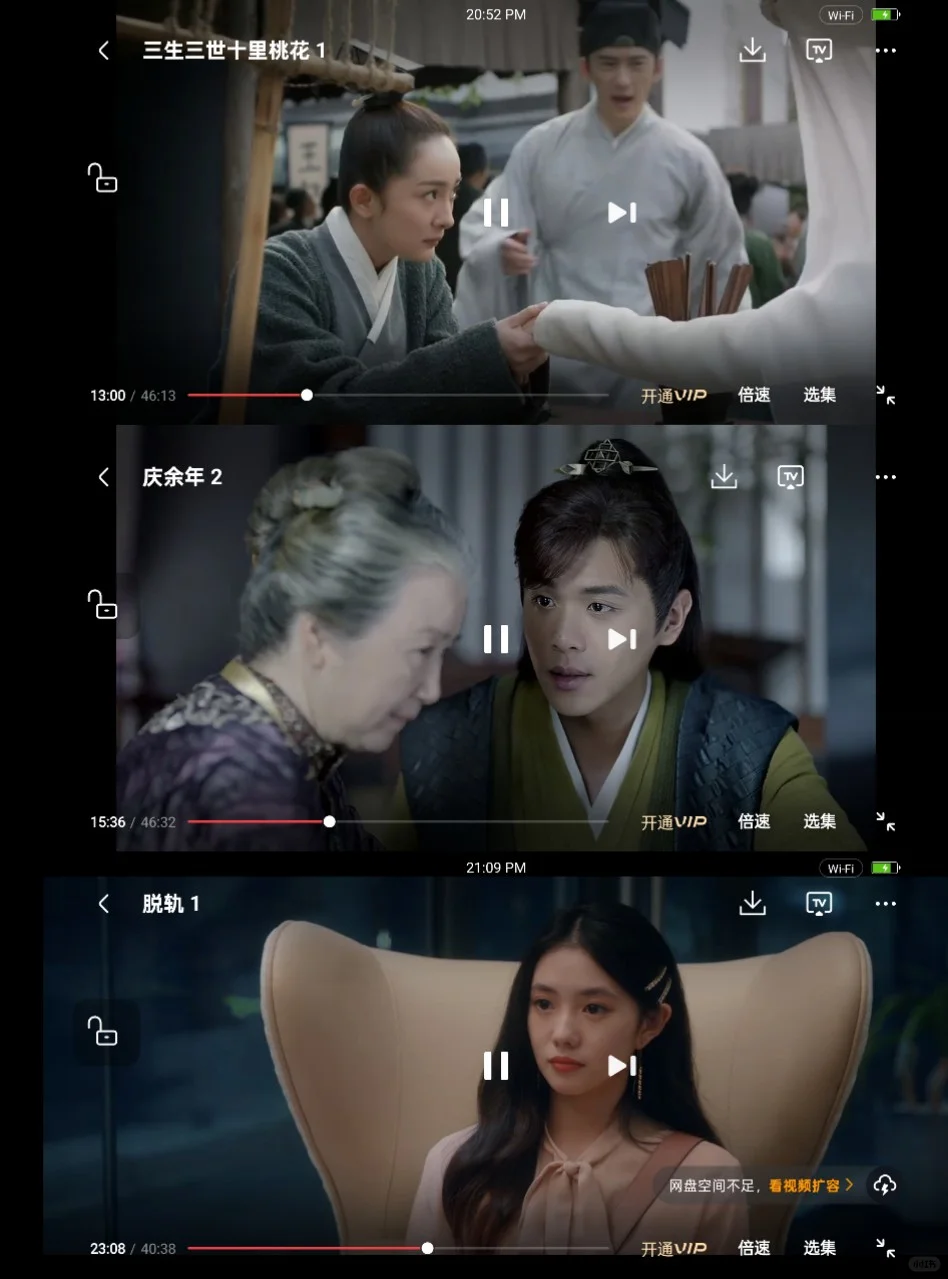 我发现一个好牛的软件！