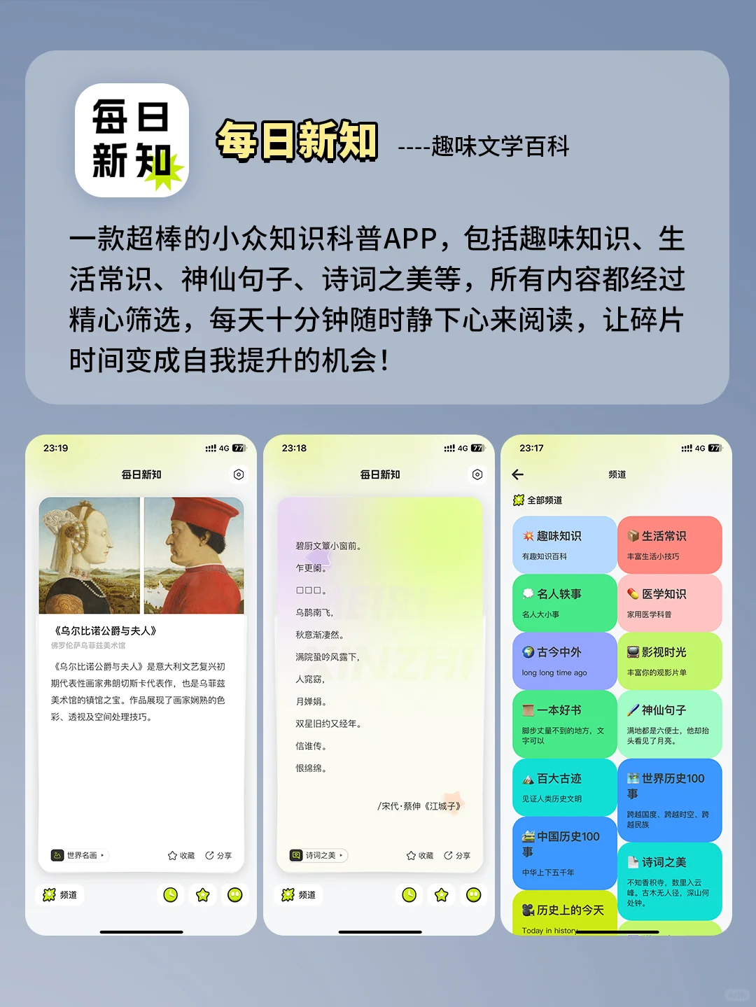 打死不卸载！5个奇怪有趣又实用的App！