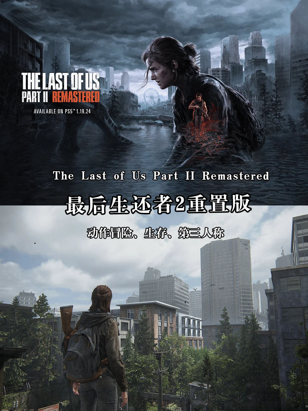 推荐电脑必装的12款单机游戏【第四弹】