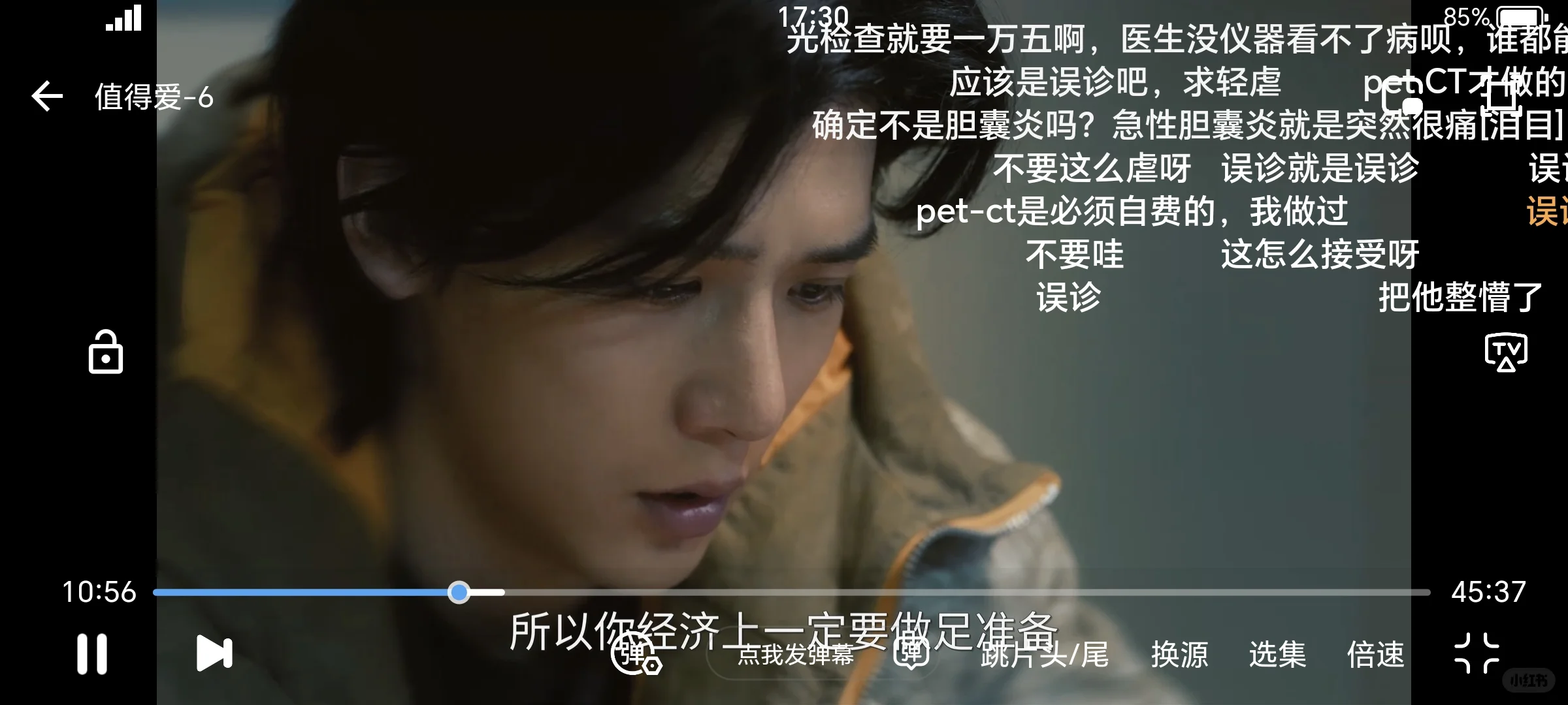 追剧必装！亲测好用！苹果安卓都可以