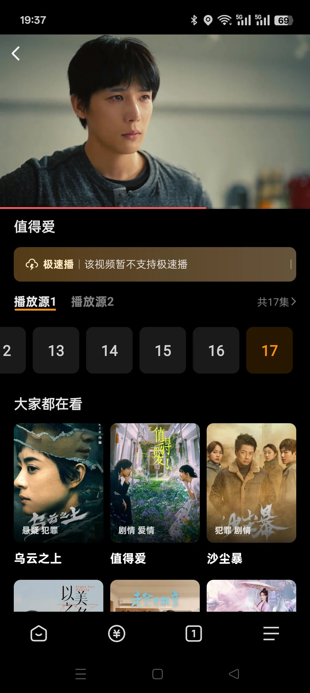 哇…快来一起看啊！！