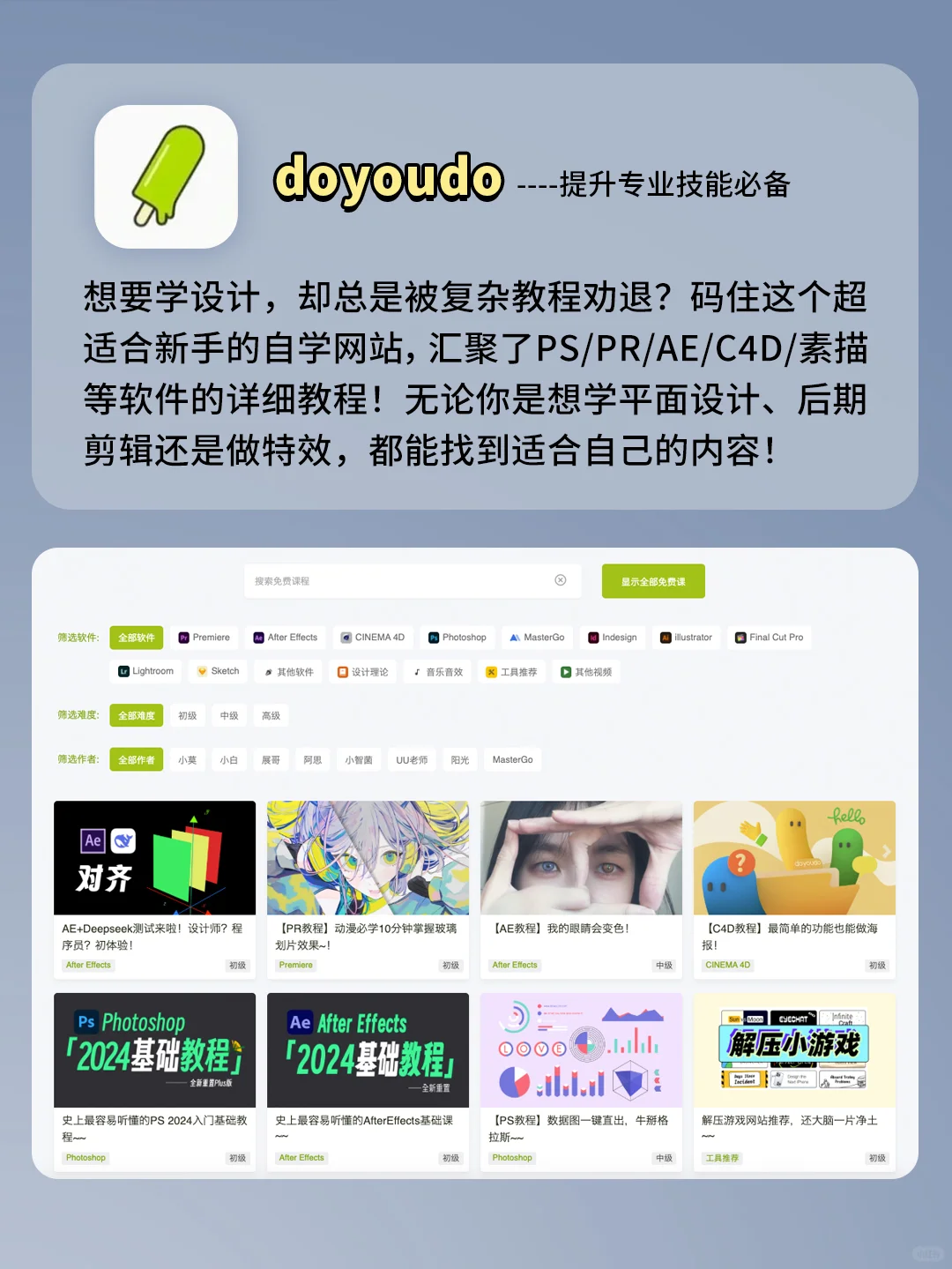 打死不卸载！5个奇怪有趣又实用的App！