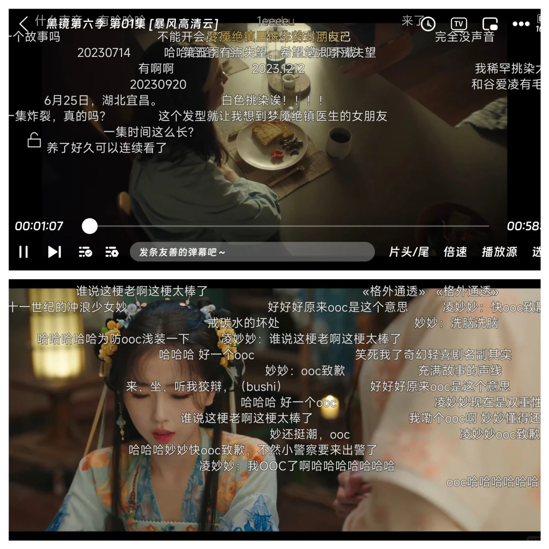 绝绝子❗，橘子又回归了，没广就是香🥳