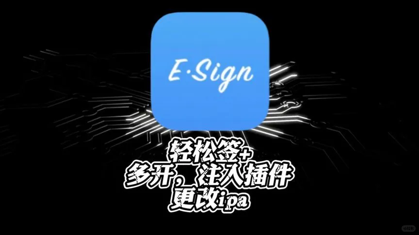 iOS巨魔强烈建议安装的9个神器
