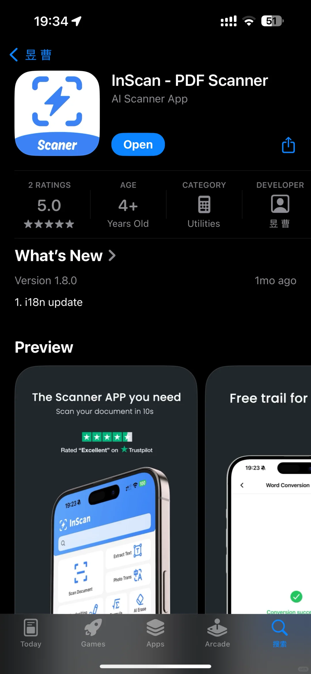 字节离职，不知不觉，已经开发了5款app