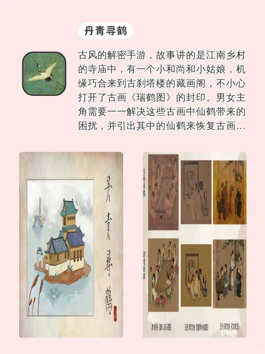 女生手机该有的宝藏APP！⸂⸂⸜👊⸝⸃⸃