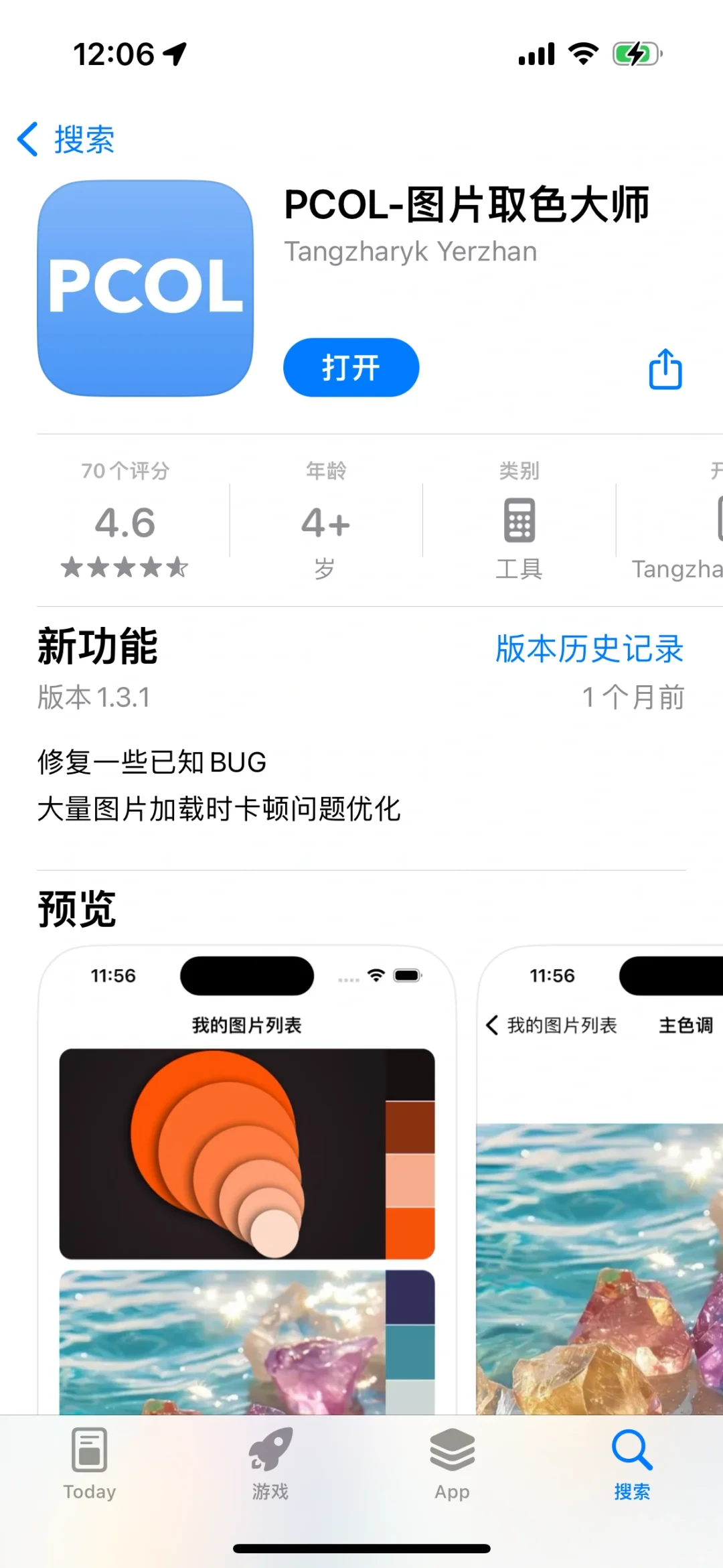 让我看看是哪个苹果用户还没实现追剧自由。