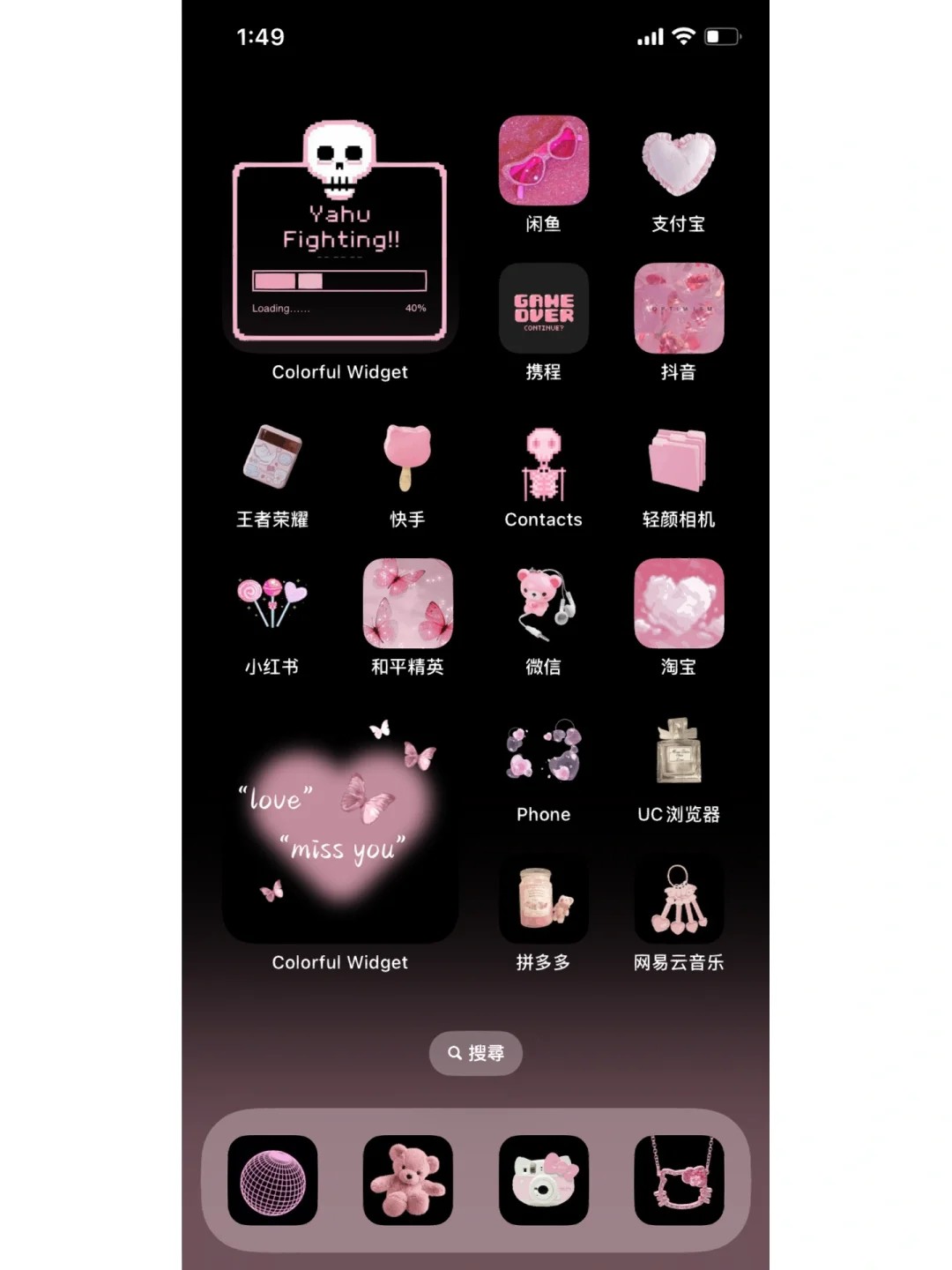 救命一键换肤真的好爽谁懂！！！