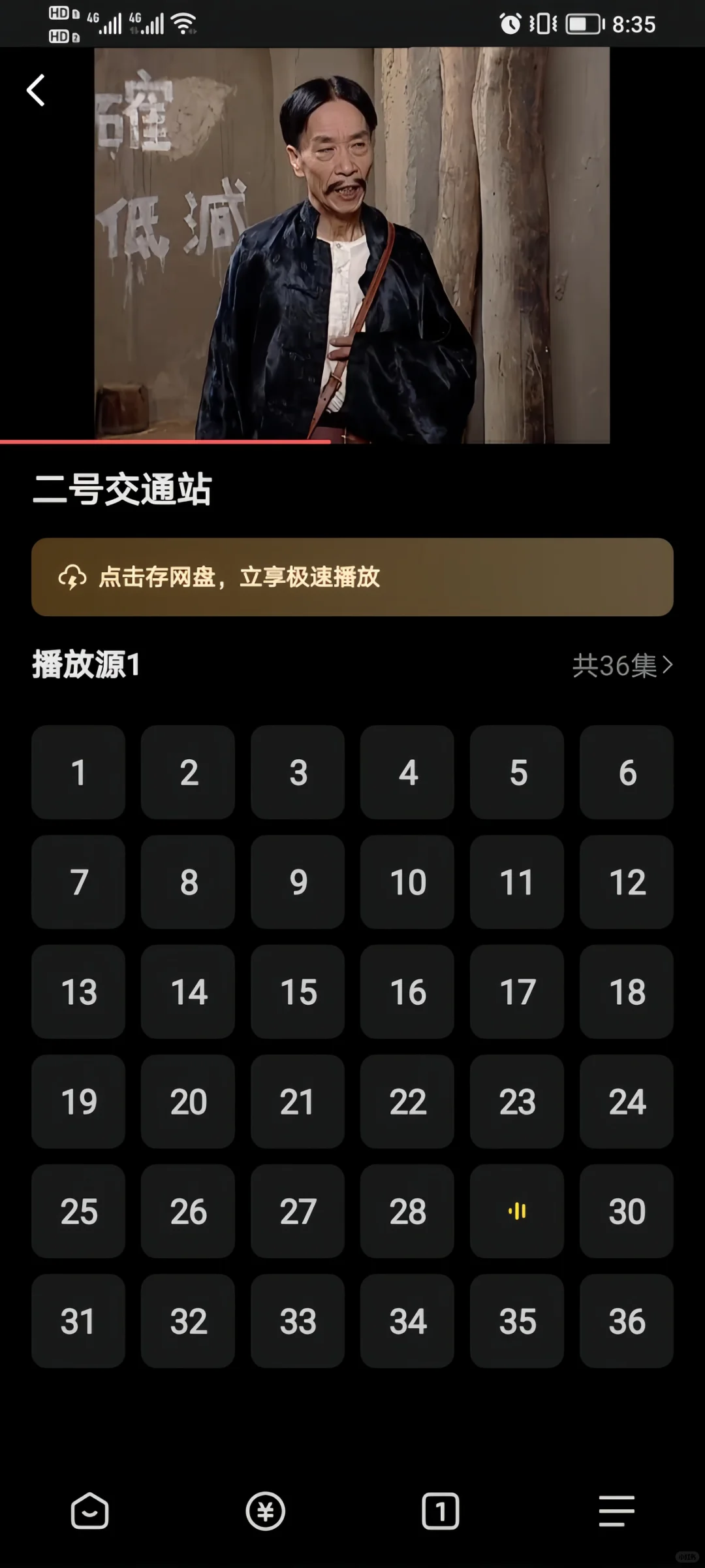 墙裂推荐这款追剧神器👇