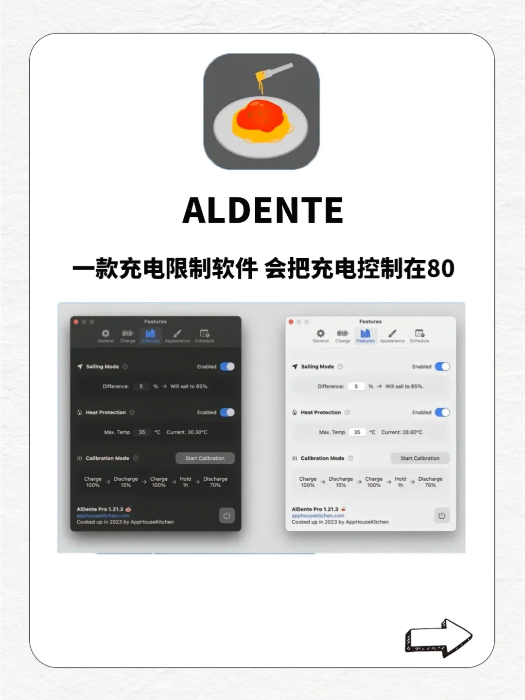 就装这几个软件！MacBook秒变生产力工具