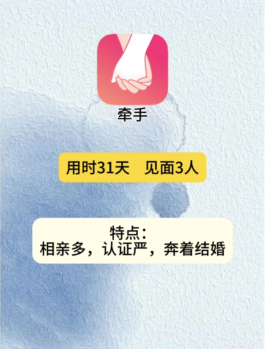 一张图总结各种社交软件优缺点，别再用错了