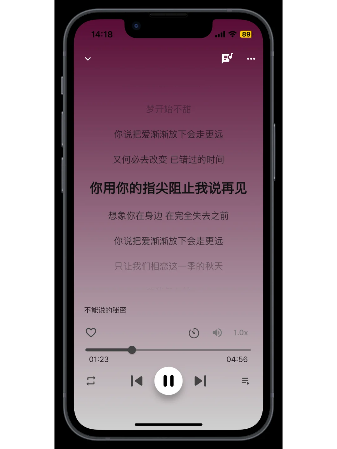 无广告的听歌App ｜ ios