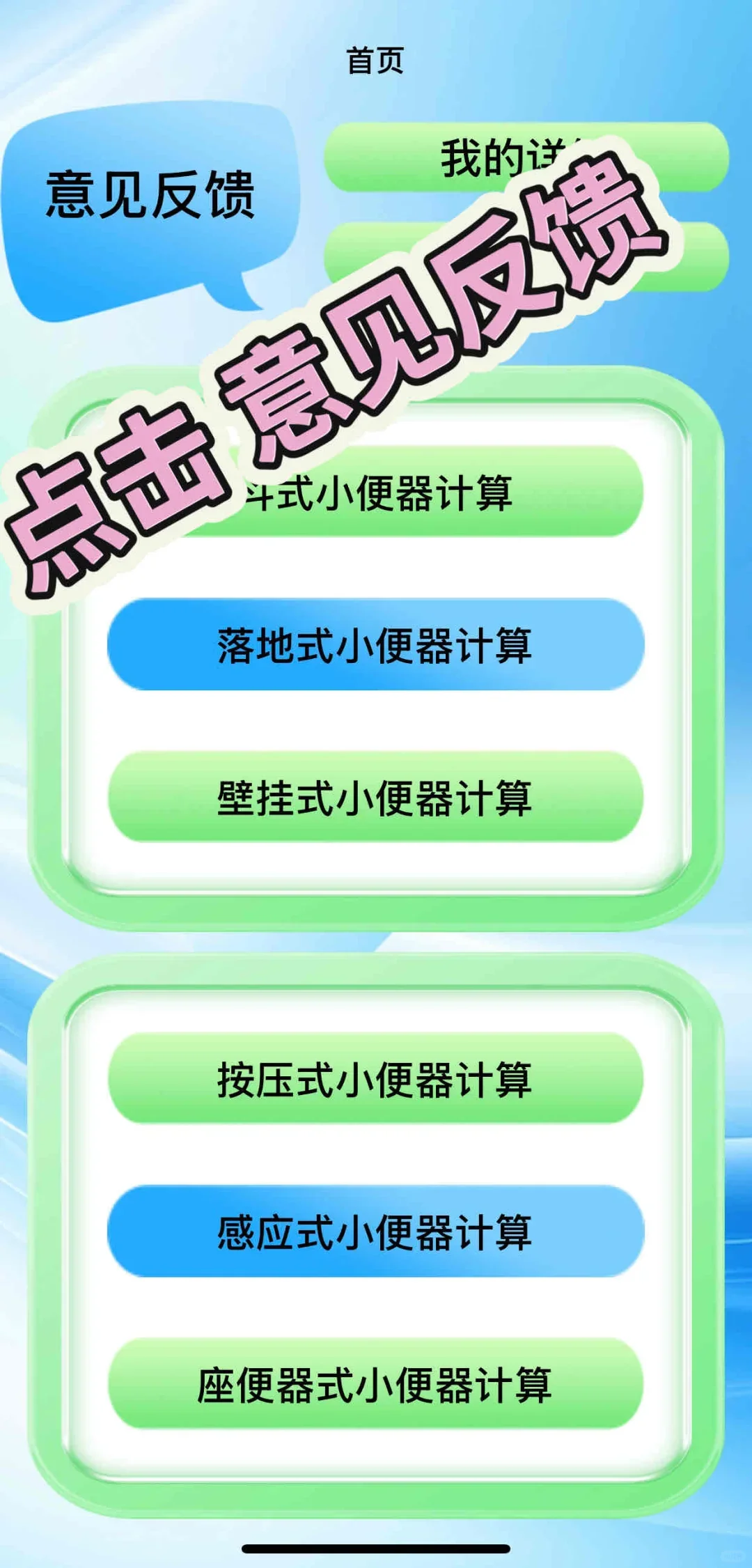 iOS🍎免费追剧Ap闭眼入