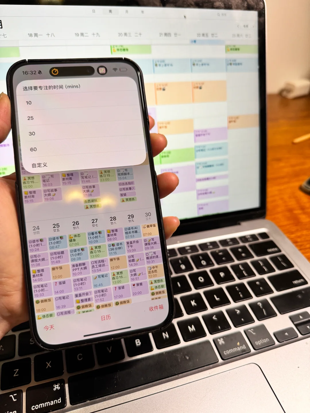 P人狂喜！iOS18日历，唯一想更新的理由！