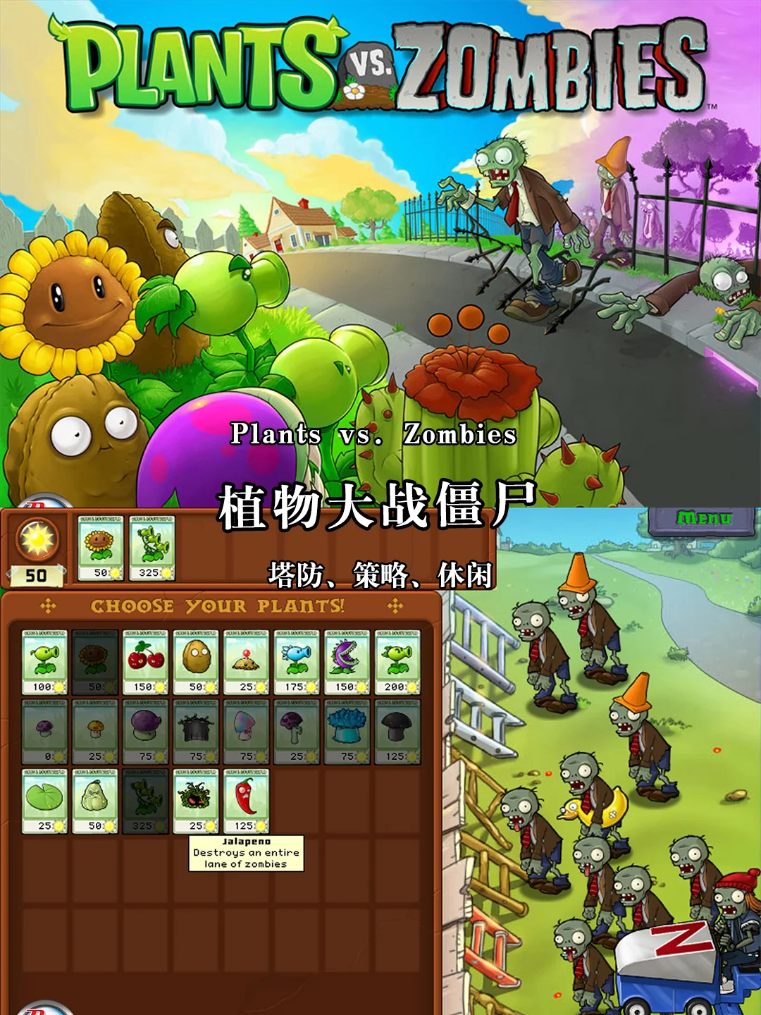 推荐电脑必装的12款单机游戏【第四弹】