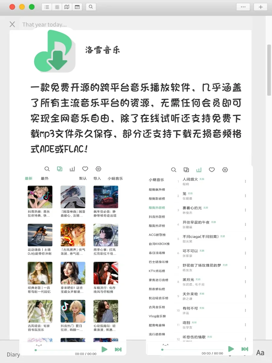 谁用谁知道‼️这8个神仙软件我已经夸累了