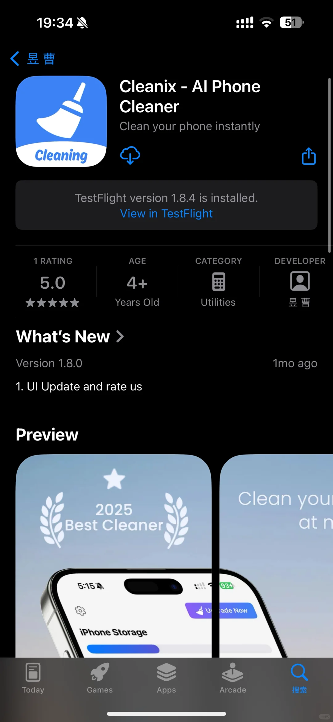 字节离职，不知不觉，已经开发了5款app