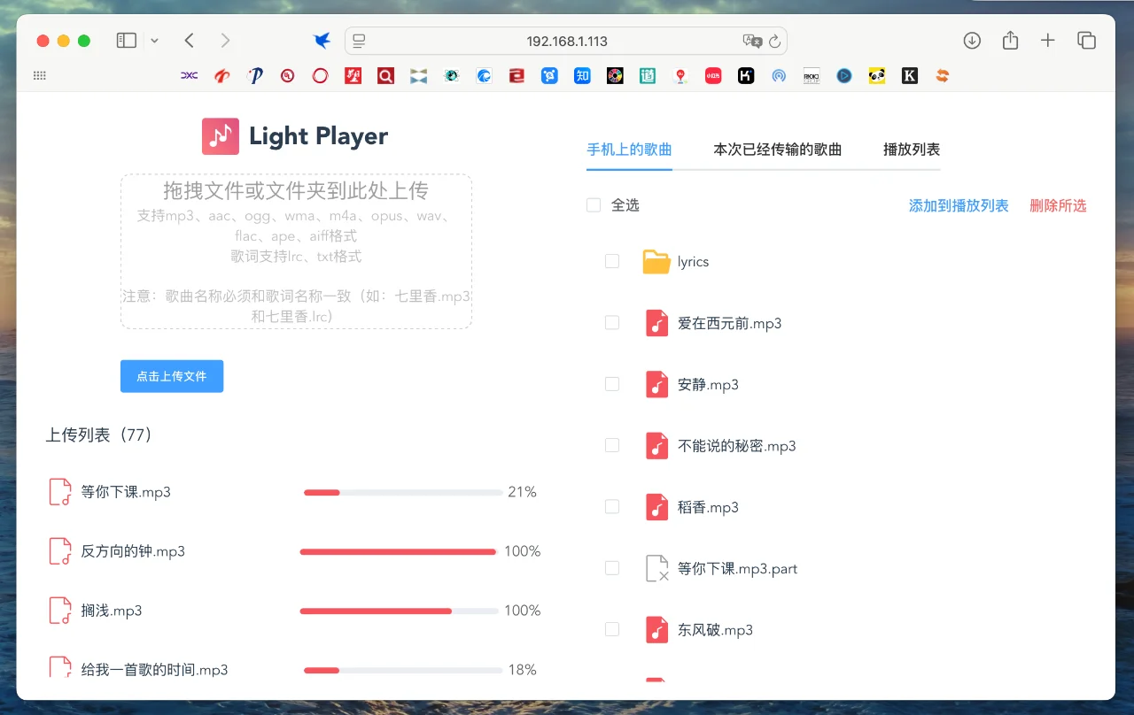 无广告的听歌App ｜ ios