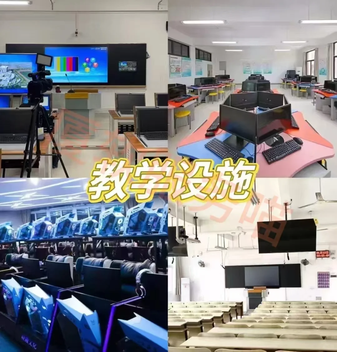 厦门软件职业技术学院--教室环境篇