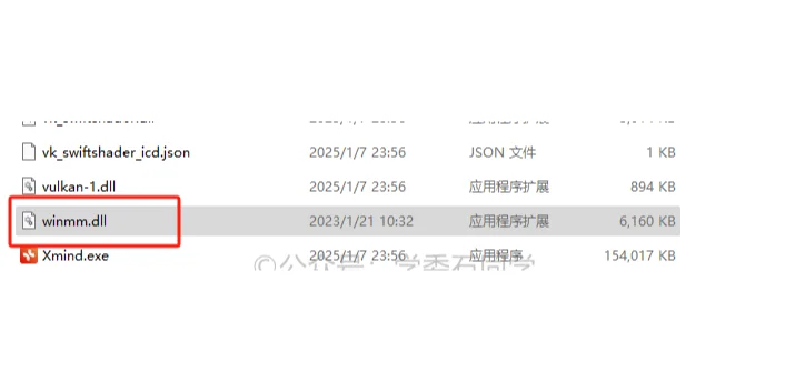 【最新】xmind2025安装教程，100%成功安装