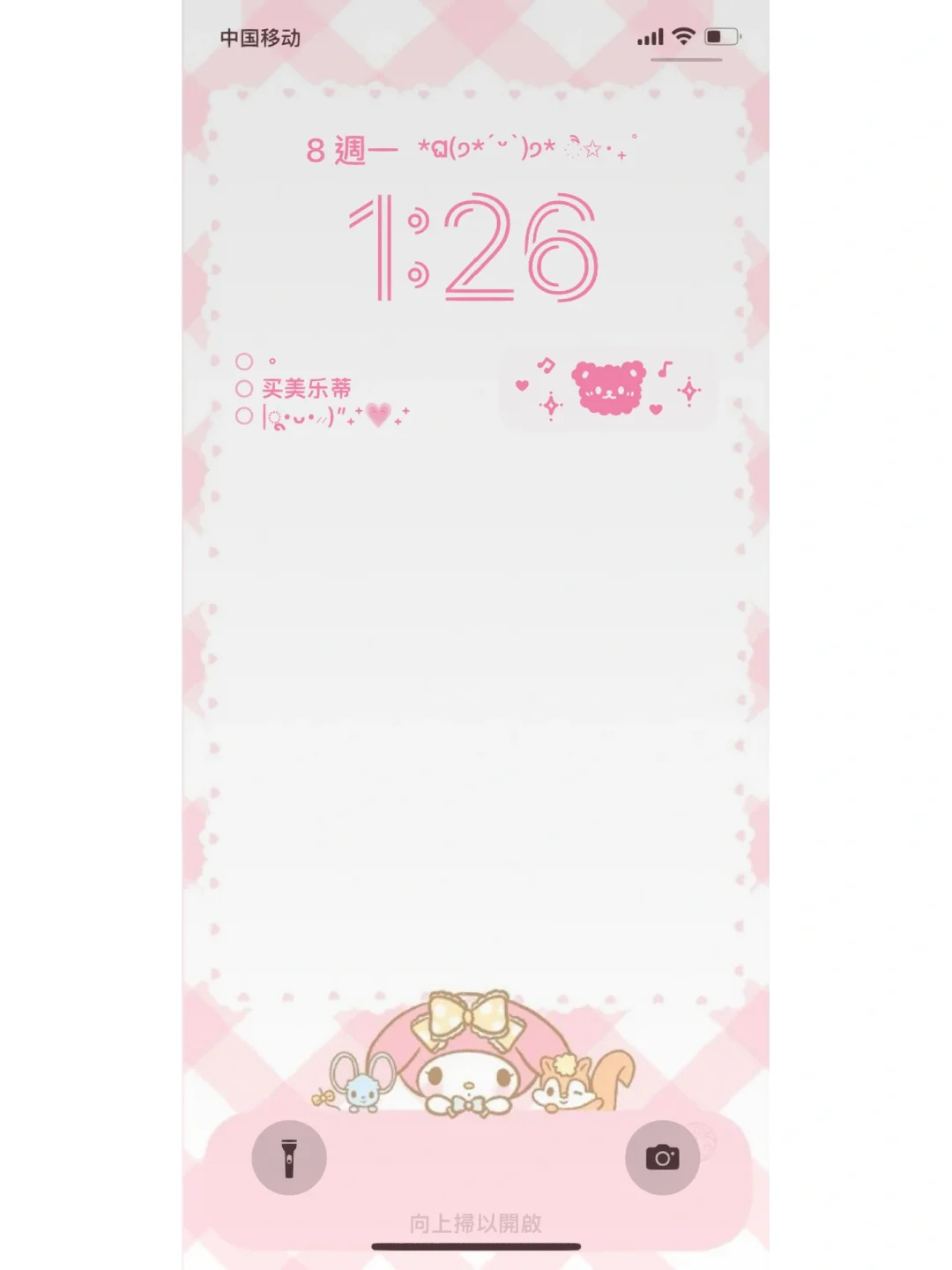 救命一键换肤真的好爽谁懂！！！